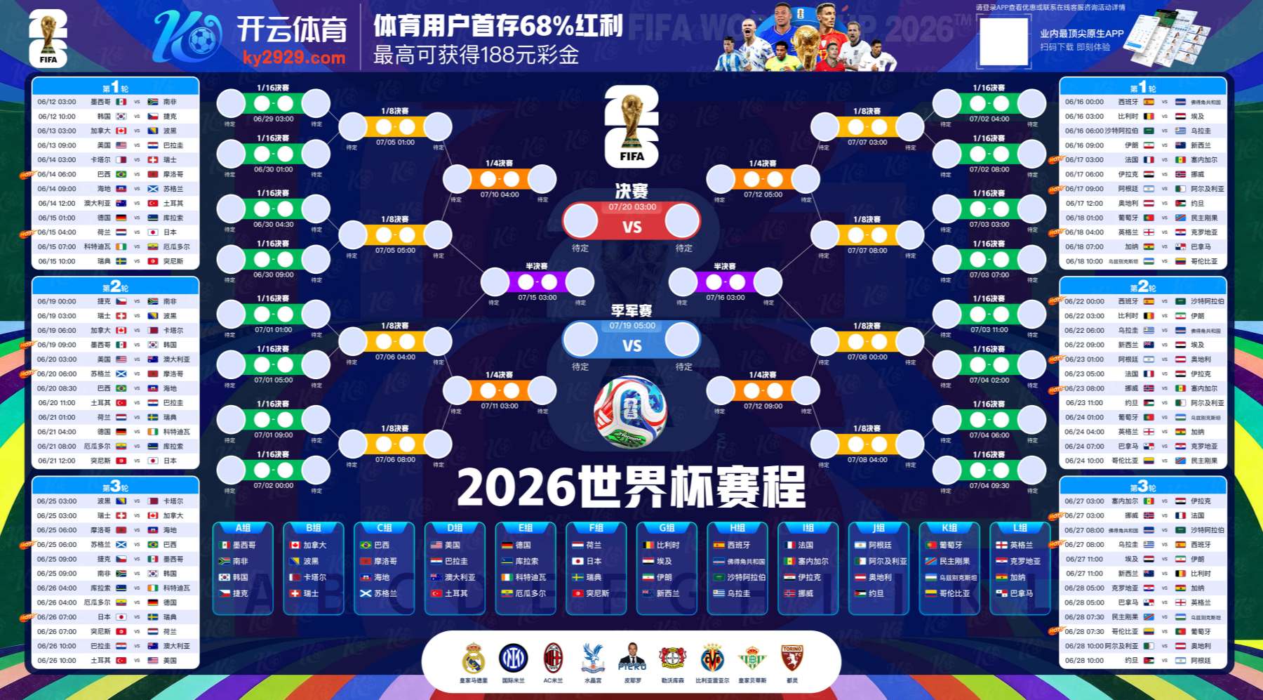 ued体育|ued官网注册下载
